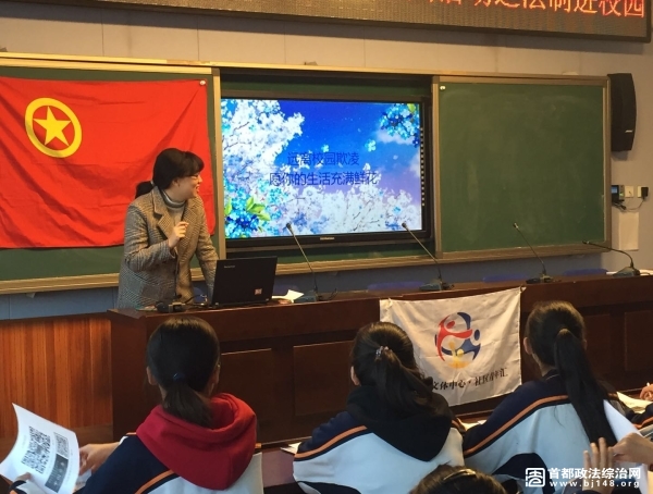 大兴团区委举办“法治进校园”以案释法宣传活动