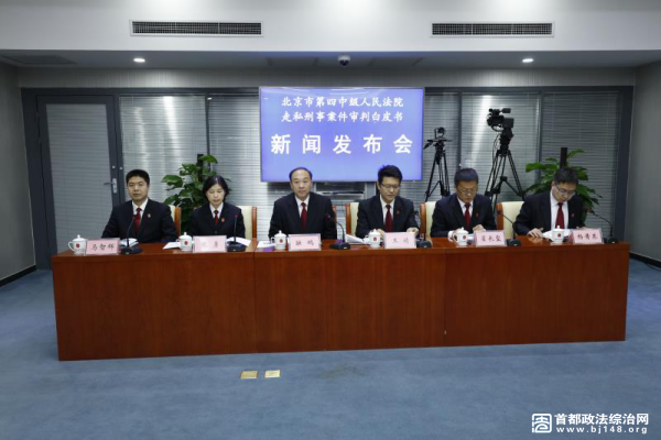 新闻发布会现场