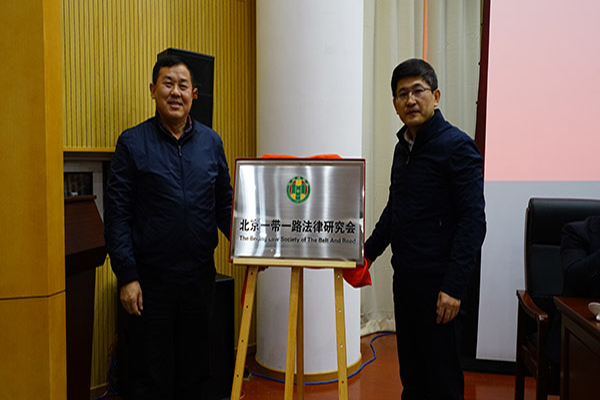 图为揭牌仪式。