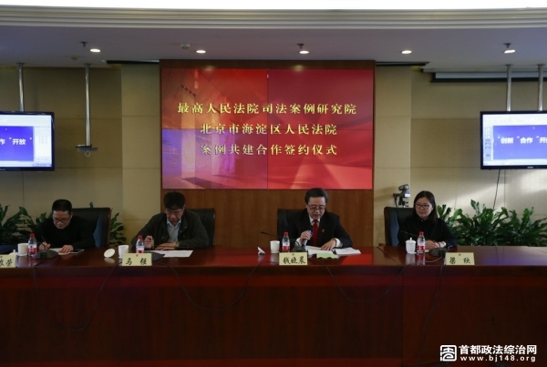 图为签约仪式现场。
