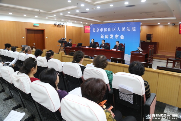 房山法院通报涉旅行社旅游纠纷案例审理情况