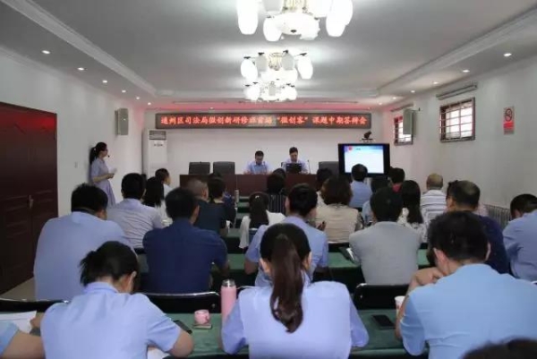 “微创客”答辩会