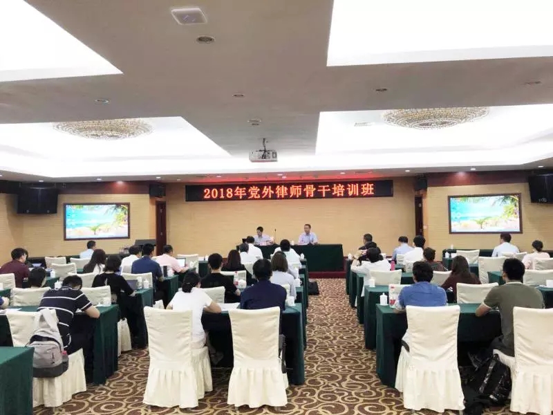 图为会议现场