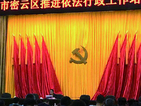 图为法官授课现场