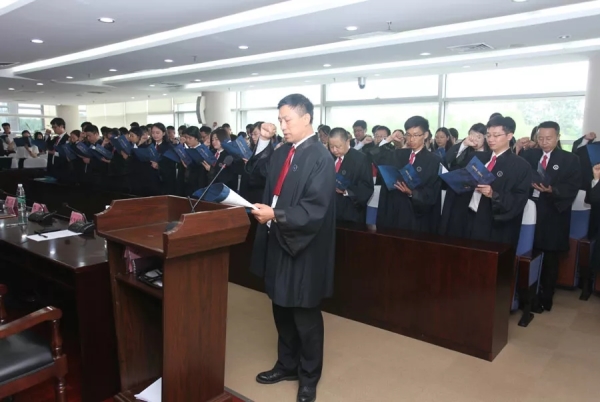 北京市司法局和北京市律师协会举办2018年第一期首都律师宣誓仪式