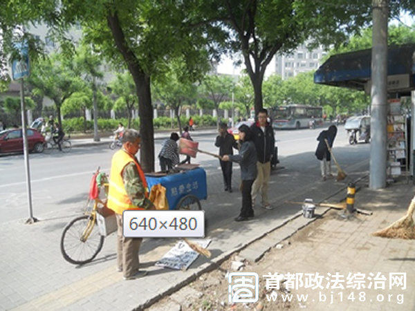 丰台区组织辖区门店开展城市清洁日活动