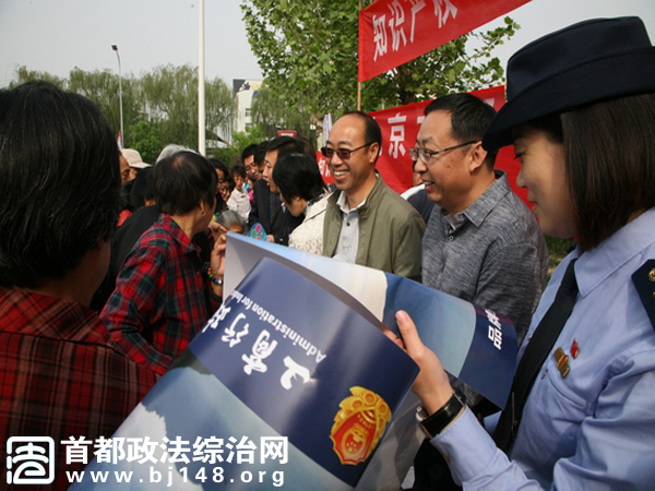 平谷举行知识产权宣传日活动