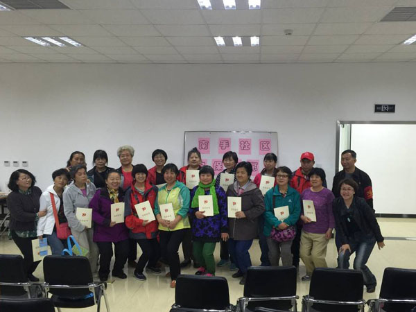 西城区广外街道南手社区召开志愿者大会