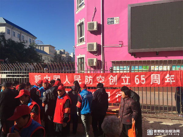 密云民防局开展 “新中国人民防空创立65周年”社会宣传活动