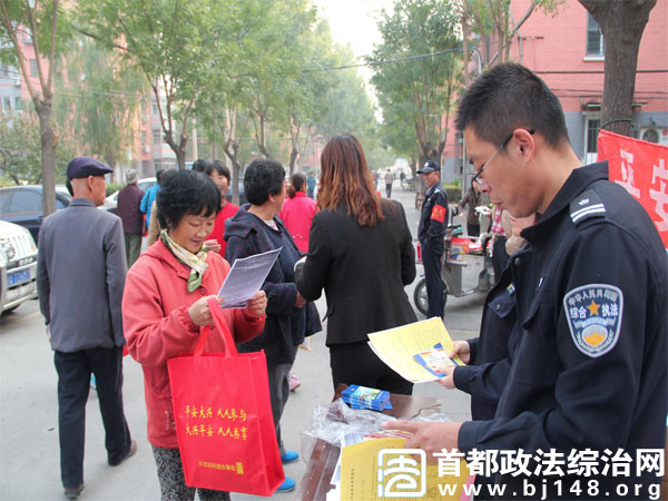 大兴区天宫院街道开展安全防范宣传活动