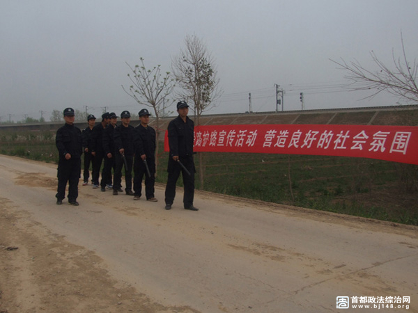 密云县铁路护路 “两支队伍” 确保铁路安全畅通