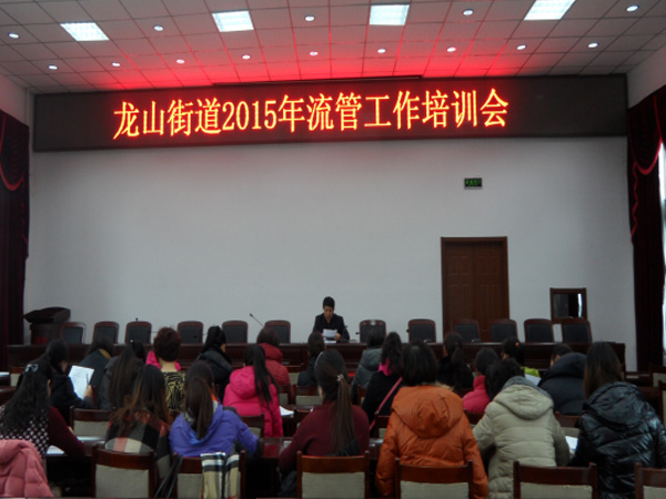 怀柔区龙山街道举办预防煤气中毒知识培训会