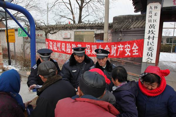 怀柔城管执法监察局：开展预防煤气中毒宣传活动
