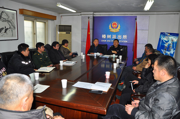 西城区椿树街道椿树园小区开展地下空间安全管理工作会
