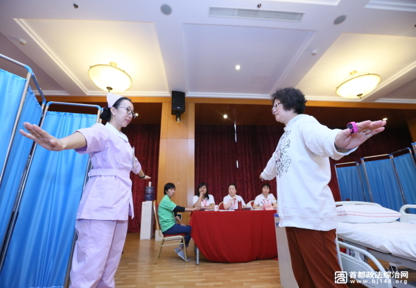 北京市第四届职业技能大赛养老护理员竞赛决赛落幕