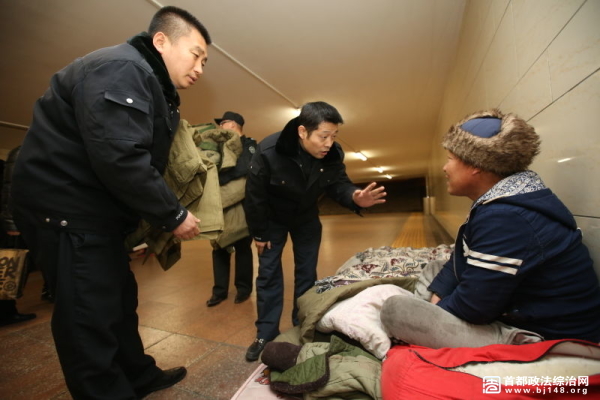 北京西城开展“寒衣送温暖”行动 现场发放多种救助物资