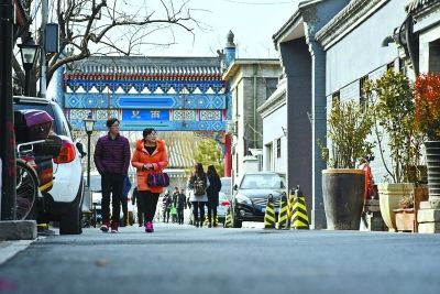东城三大行动计划惠及40万居民 保护复兴历史文化街区