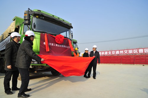 北京建工助力通州文旅区基础设施建设 最强综合管廊开工