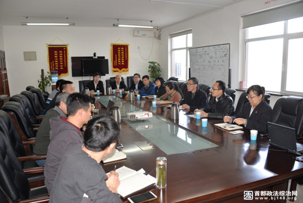 石景山法院赴石景山房屋征收事务中心举行座谈会