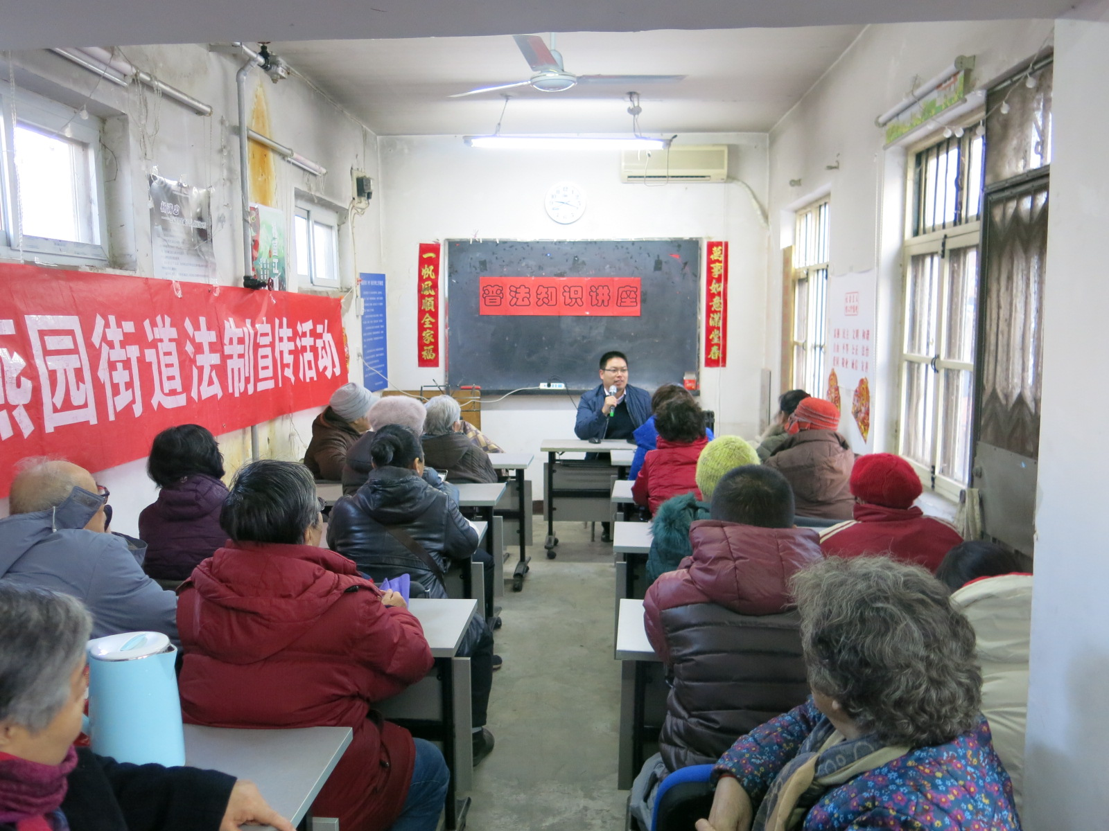 燕园街道举办继承法专题普法讲座