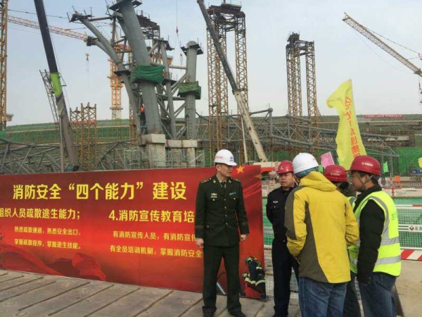 北京大兴消防支队对新机场施工现场进行指导检查
