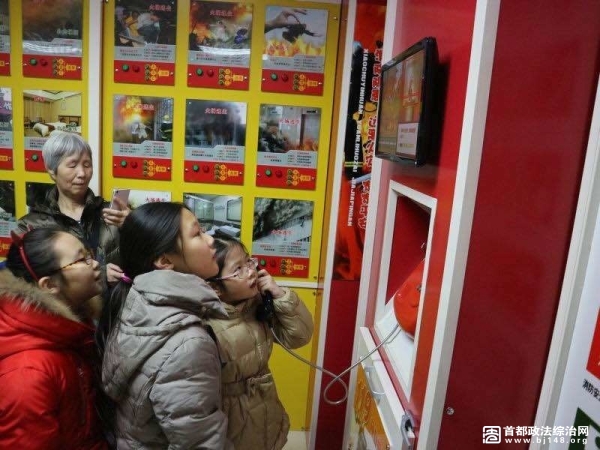 北京朝阳消防：教育基地学消防 寓教于乐样式多