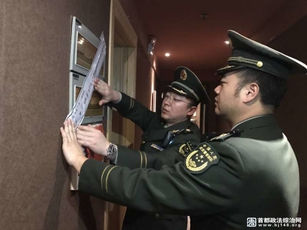 北京朝阳消防持续发力 17家隐患洗浴足疗店被查封