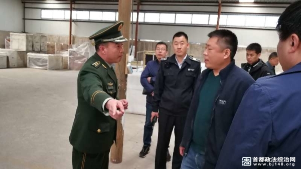 图为疏解整治现场。