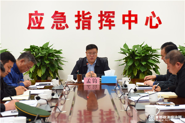 北京西站管委会部署“五一”小长假服务保障工作