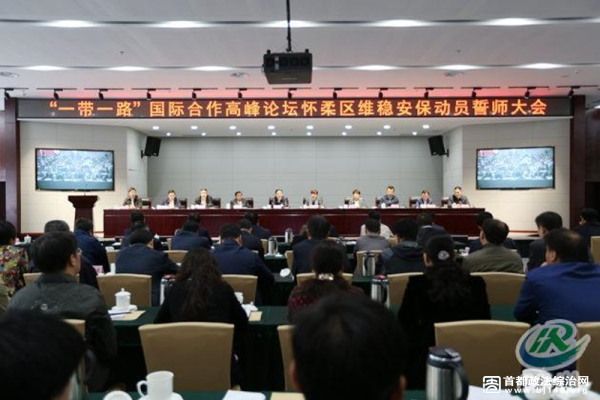 图为会议现场。