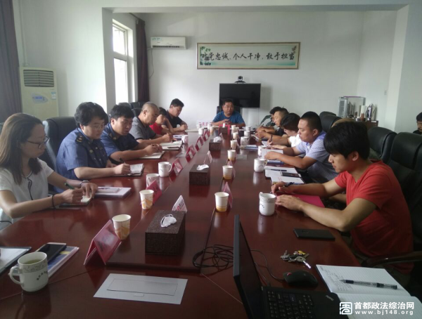 延庆区交通局召开交通运输行业安全生产对话谈心工作会