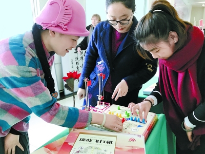 廉政飞行棋 大家抢着借