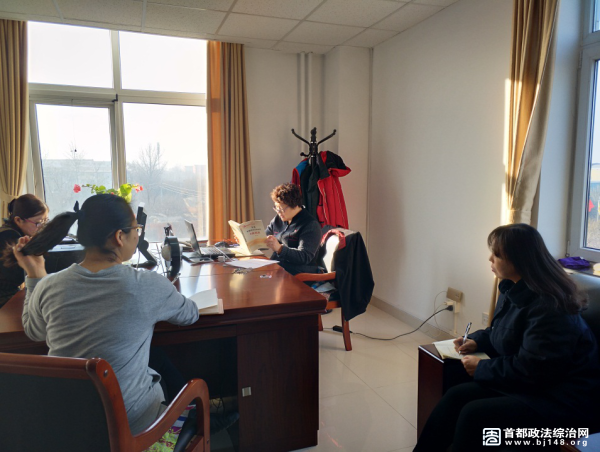 延庆区百泉街道司法所加强理论学习十九大精神