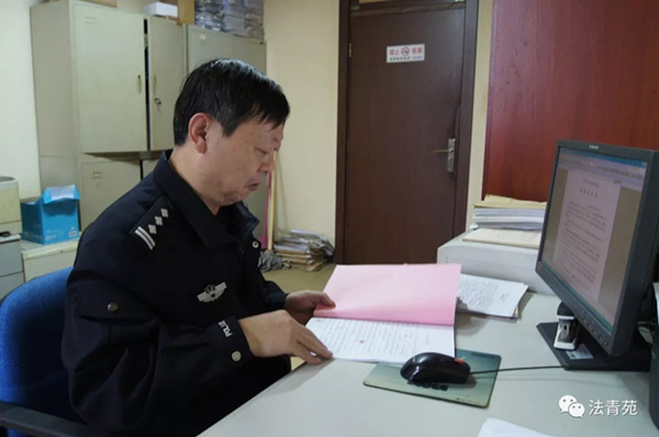 守护首都南大门的法制人