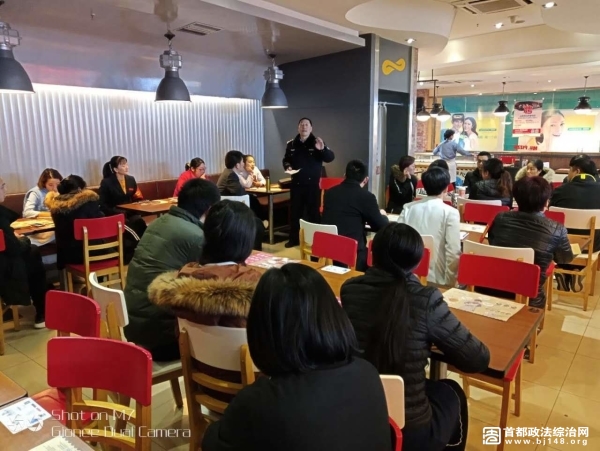 通州警方组织辖区商场开展商户安全防范培训