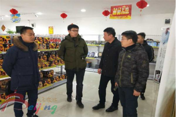 北京市旅游委组织开展旅游市场秩序执法检查