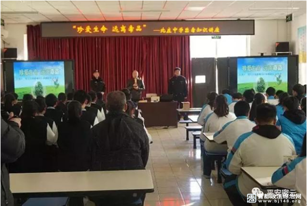 密云公安分局：无毒青春健康生活 禁毒宣传进校园