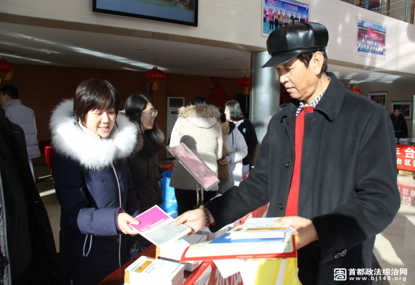 丰台区司法局开展普法宣传助力“三下乡”活动