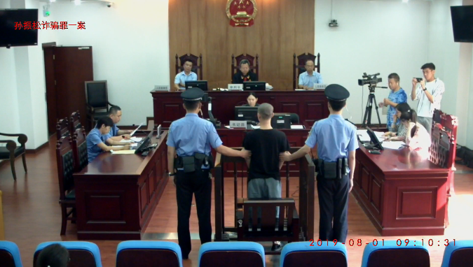 8月1日昌平法院审理“被控以代收学费为由诈骗 ‘班主任’涉嫌犯罪被公诉”案
