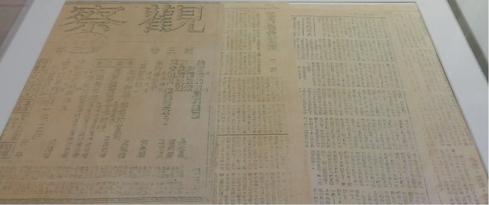 纵横-北京政法网