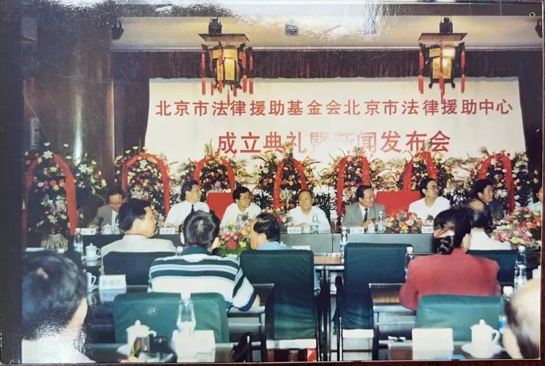 法律援助 您身边的法律顾问