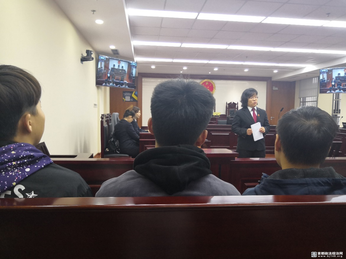 海淀区开展法庭旁听案件庭审教育活动
