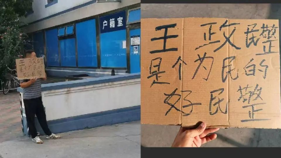 一个别字，藏着最质朴的感谢