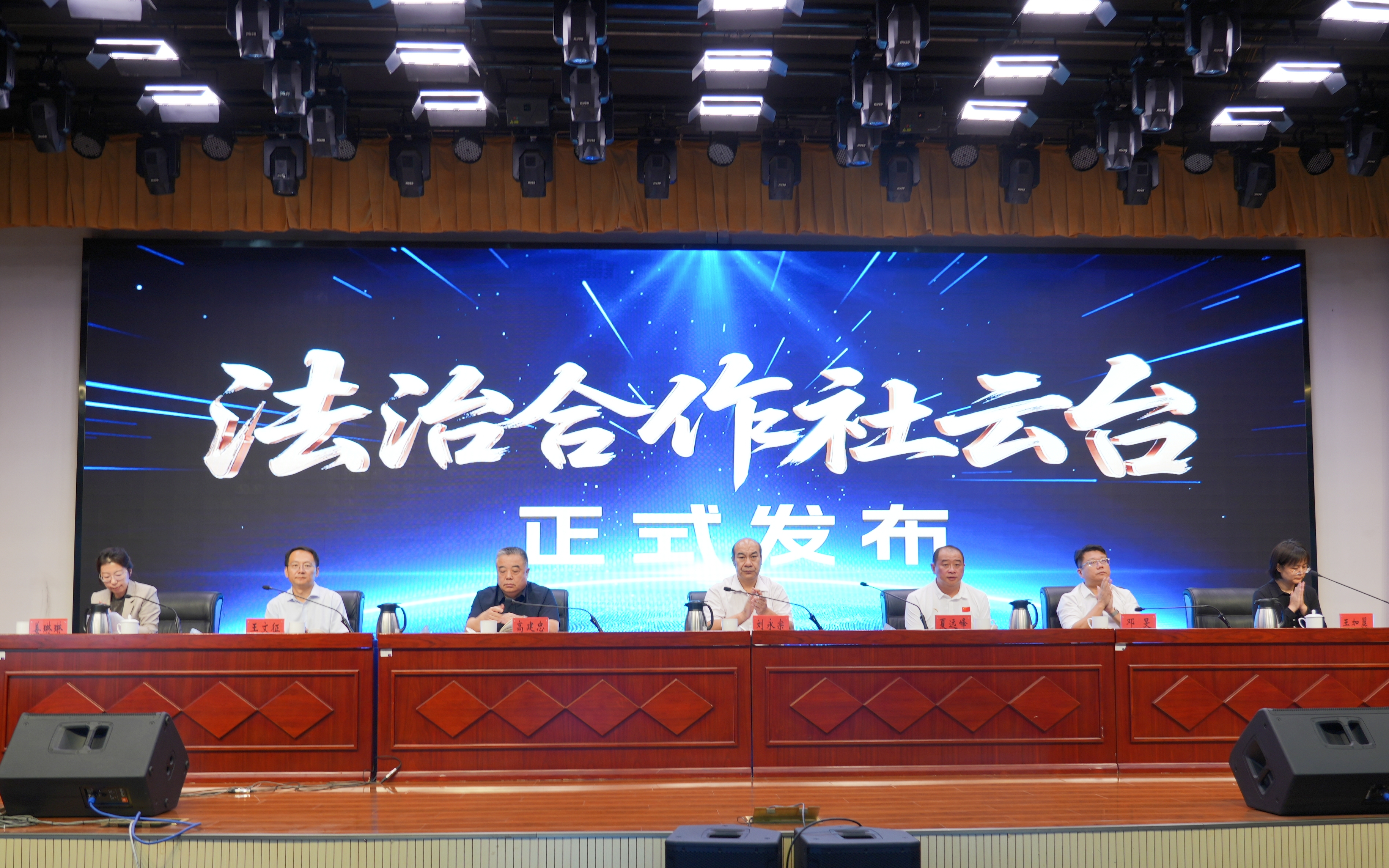 “合作+科技”解锁基层依法治理新路径 丰台区“法治合作社”全域启动 智能云台同步上线