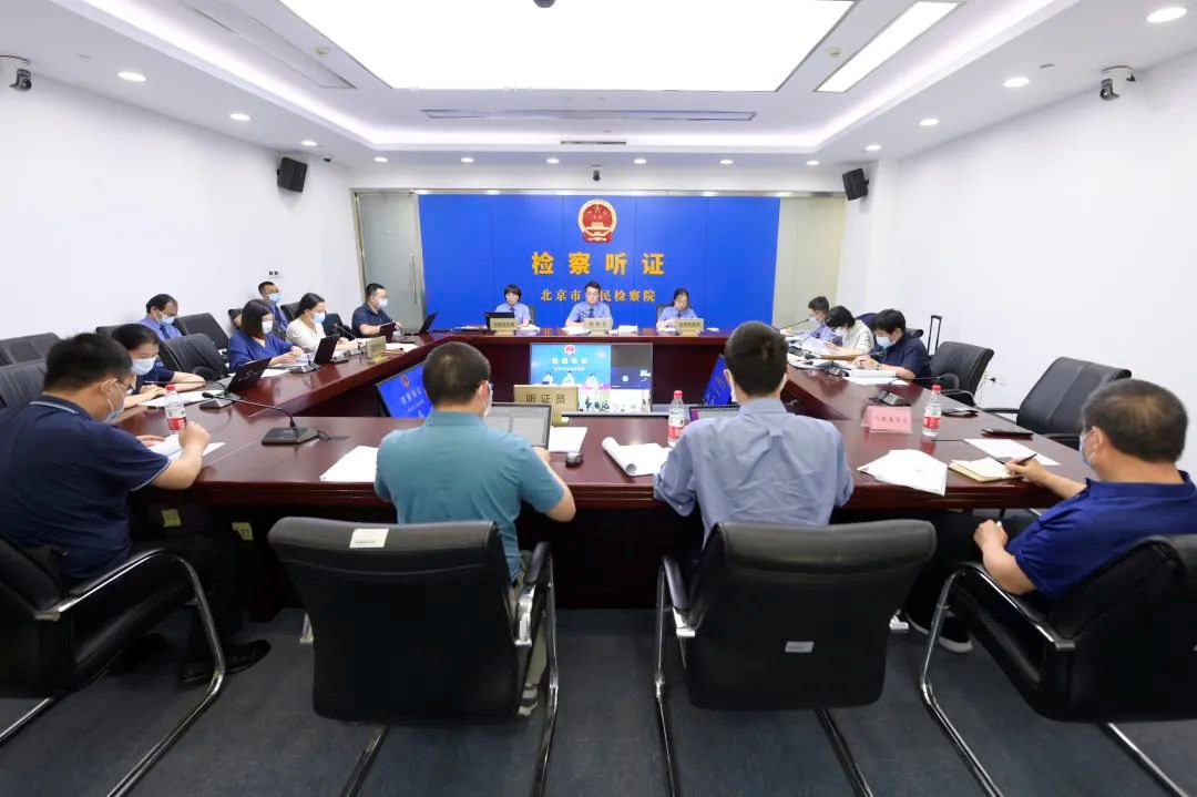 北京市检察院引入特邀检察官助理参与知识产权监督案件公开听证活动