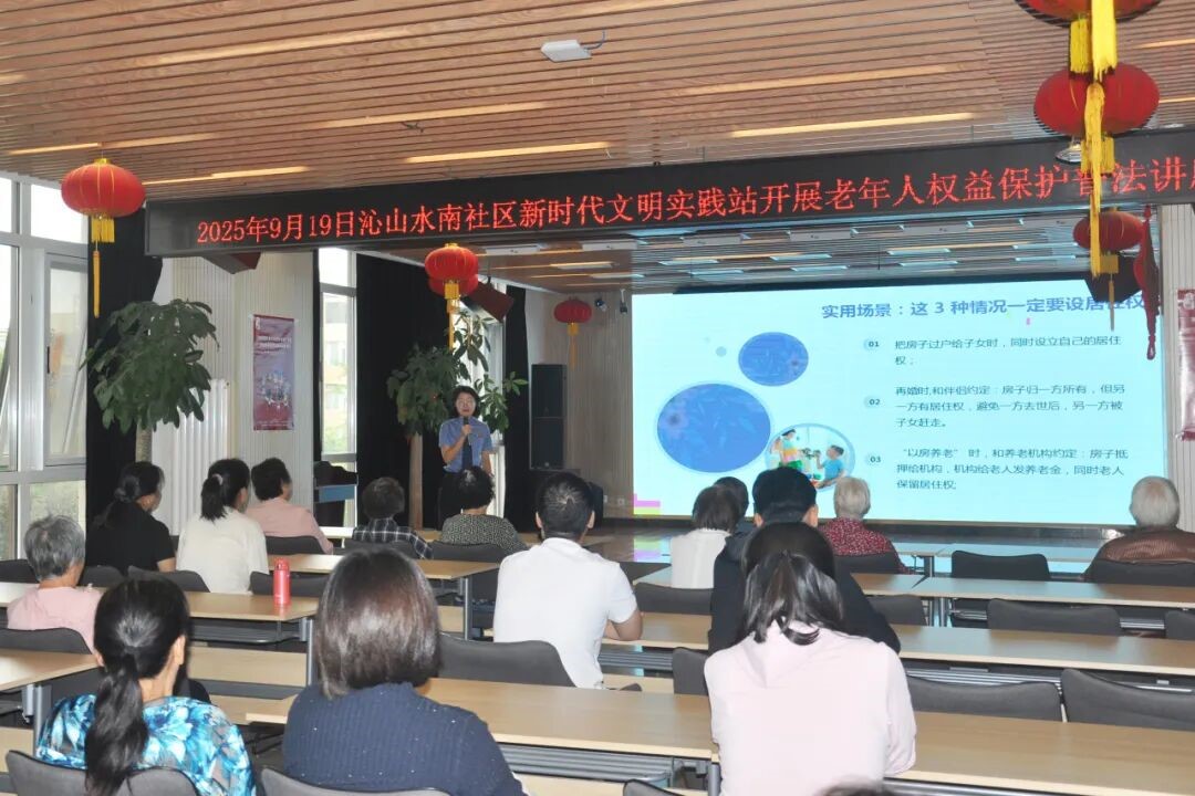 市检一分院进社区开展主题普法 全力营造敬老爱老社会风尚