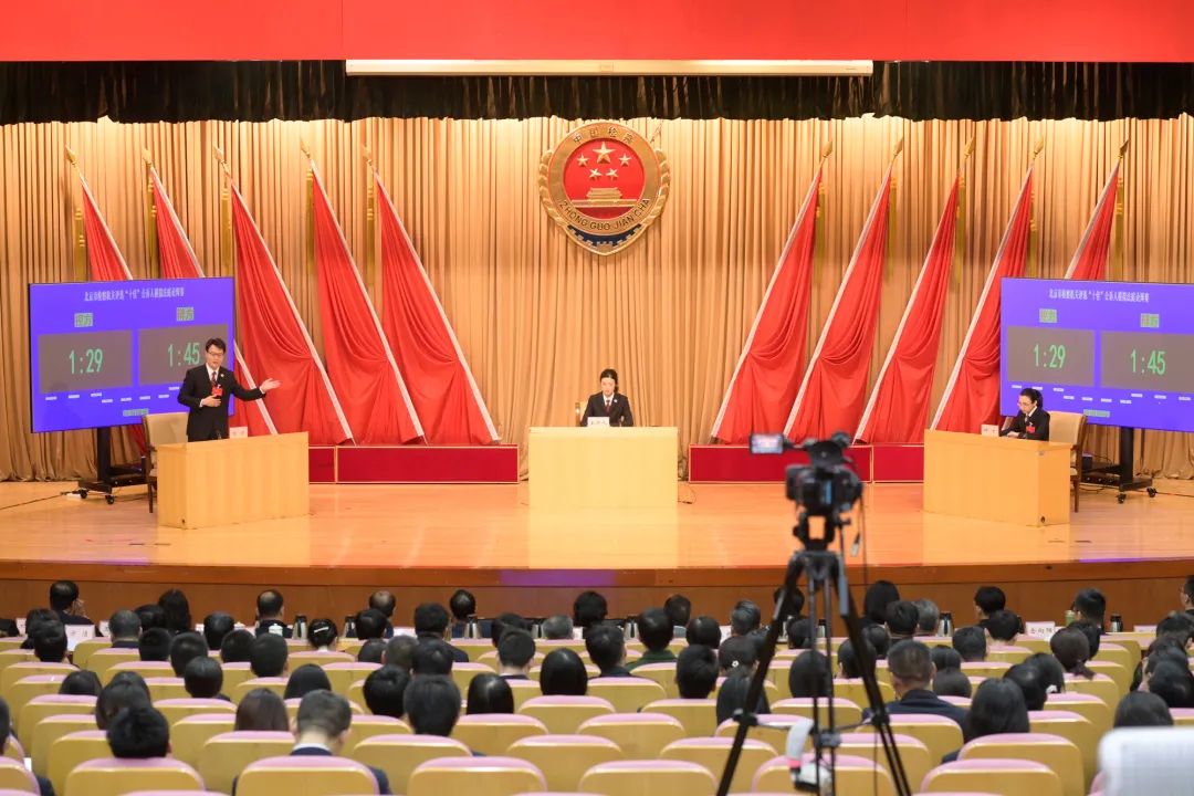 精彩角逐！北京市检察机关十佳公诉人暨优秀公诉人业务竞赛决赛圆满落幕