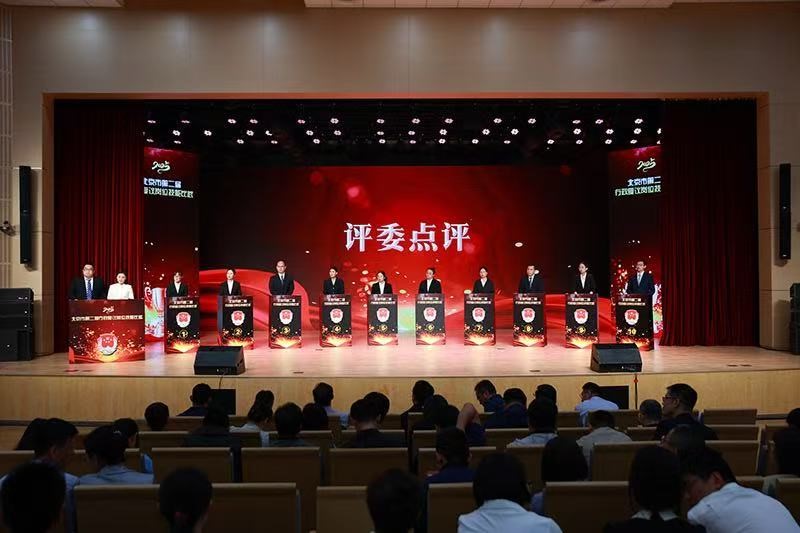 北京市第二届“行政复议岗位技能比武”决赛活动成功举办