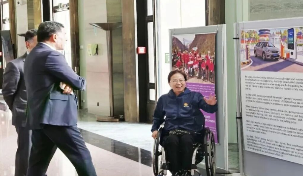 北京无障碍故事，从京城讲到日内瓦