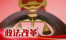全国首创！北京法院“电子律师调查令在线查询不动产登记信息”服务上线